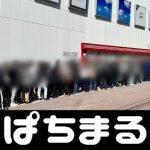 exploding kittens online ace striker Seleksi SMA U-17 Jepang membuat ledakan besar